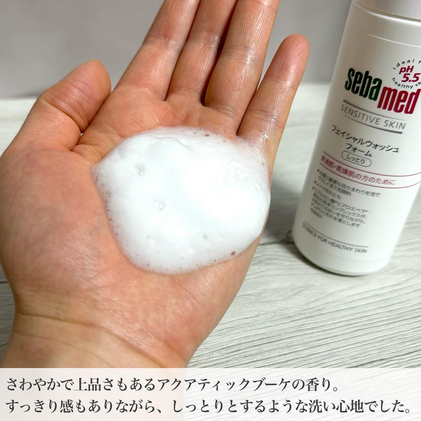 モイスチャーミルク/セバメド/乳液を使ったクチコミ（2枚目）