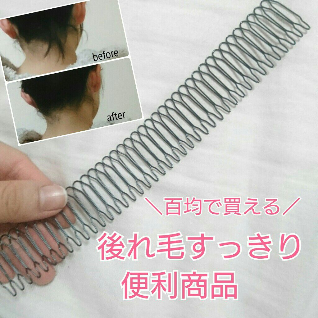 スプリングコーム/セイワ・プロ/ヘアコームを使ったクチコミ（1枚目）