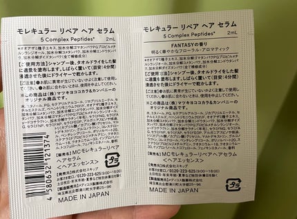 kurokamiスカルプ/haru/市販シャンプーを使ったクチコミ(8枚目)