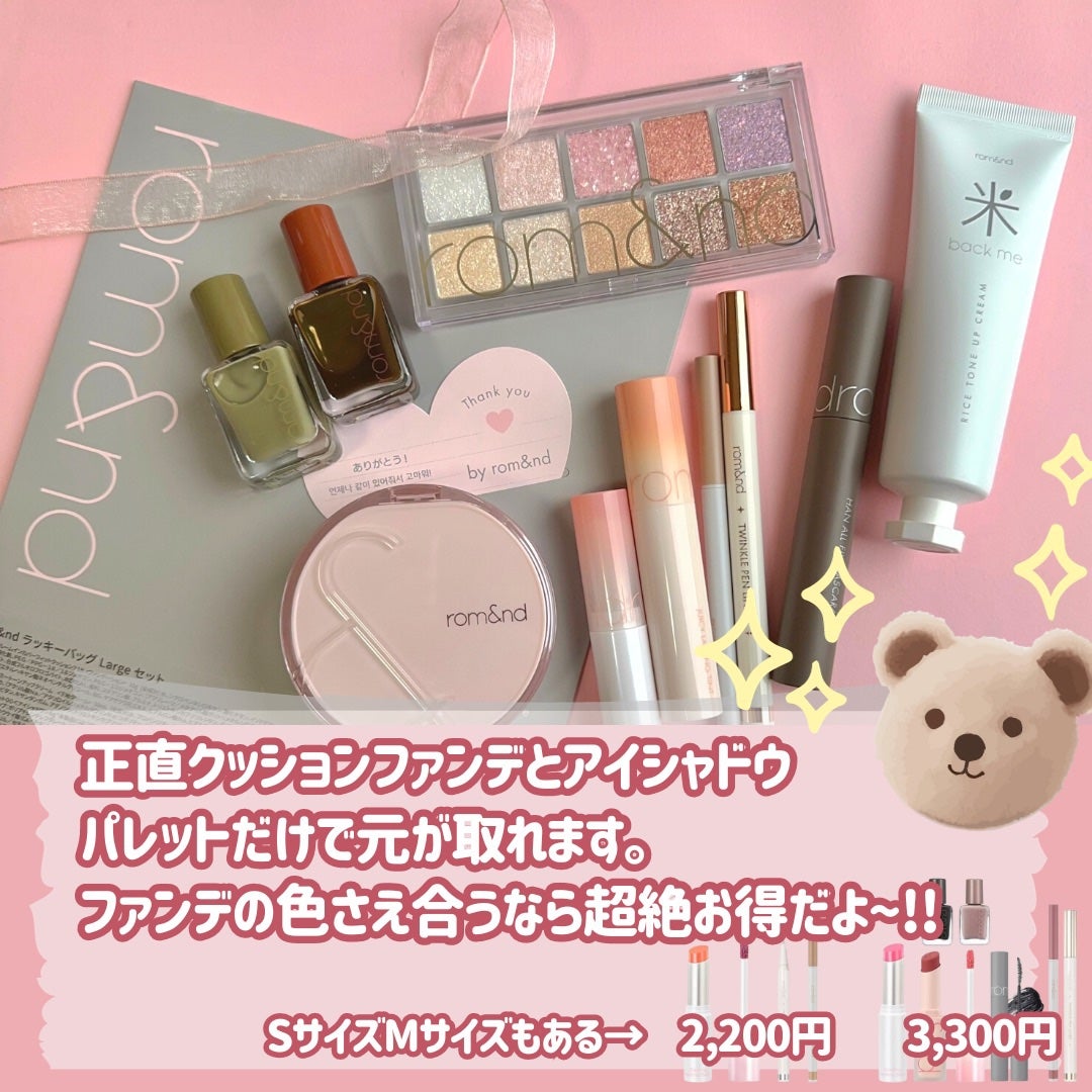 ジューシーラスティングティント/rom&nd/リップティントを使ったクチコミ(6枚目)