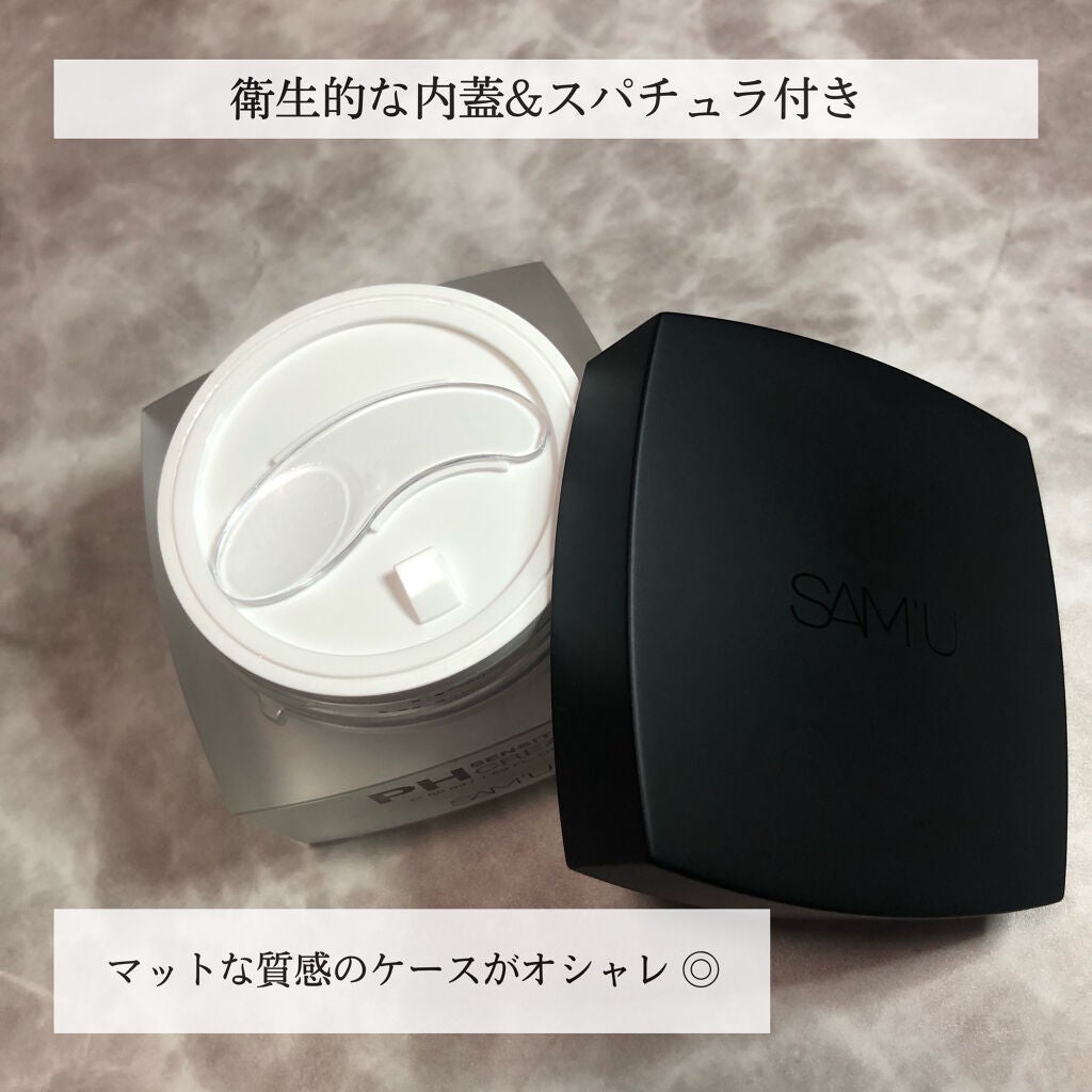 サミュ PHセンシティブクリーム/SAM'U/フェイスクリームを使ったクチコミ(2枚目)