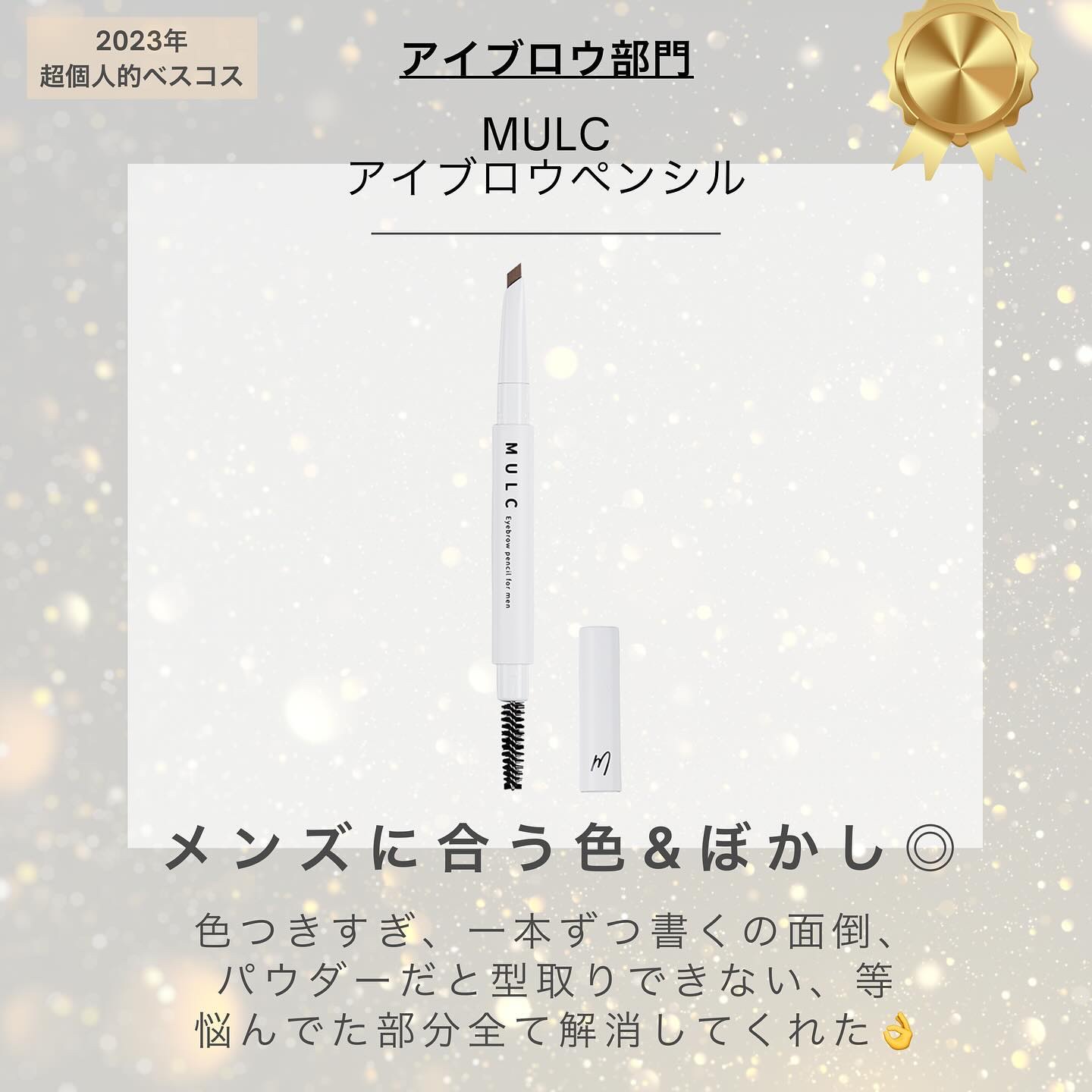 ヴィセ アヴァン マルチスティックカラー/Visée/口紅を使ったクチコミ（2枚目）