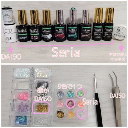 ジェルネイル(ライト対応)/セリア/ジェルネイルを使ったクチコミ(2枚目)