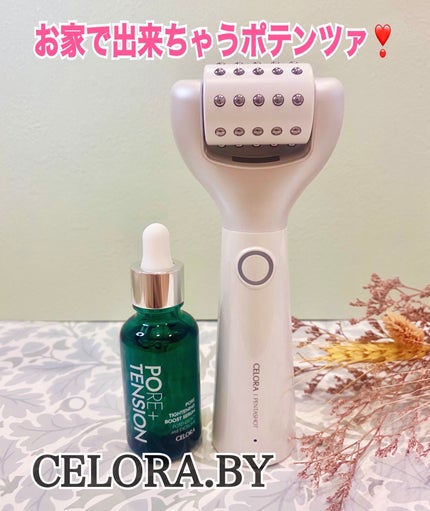 試してみた】ポテンションポアタイトニングブーストセラム 試してみた】ポテンションポアタイトニングブーストセラム