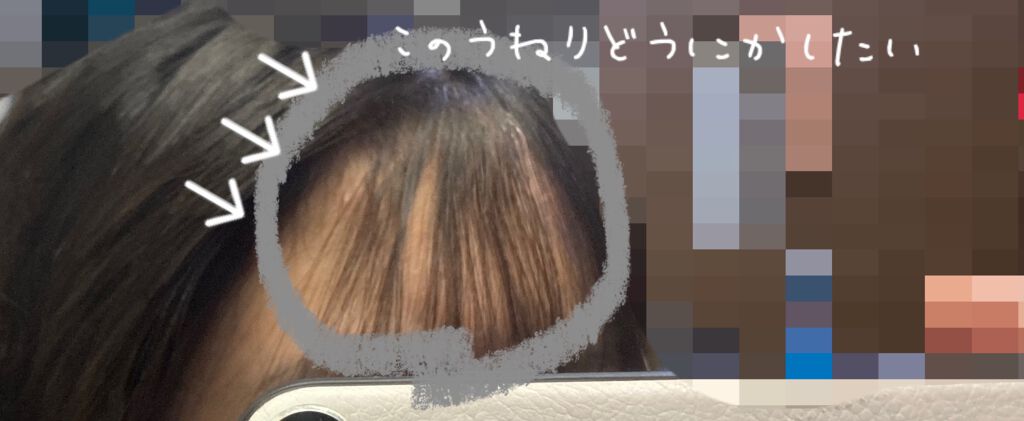 オイルトリートメント #EXヘアオイル/ルシードエル/ヘアオイルを使ったクチコミ（2枚目）