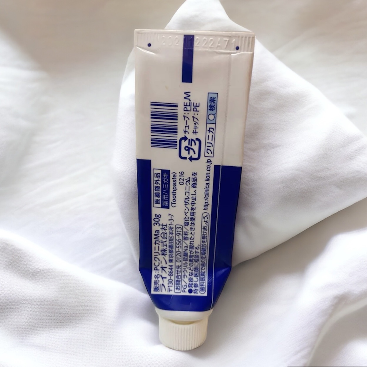 クリニカ ハミガキ/クリニカ/歯磨き粉を使ったクチコミ（2枚目）