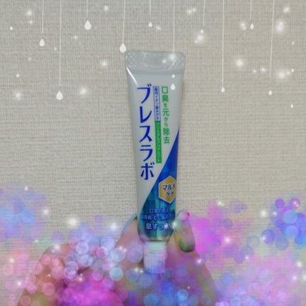 ブレスラボ マルチケアのクチコミ「最近使ってるブレスラボのマルチケアの歯磨き粉🦷
サンプルなので小さいサイズのものです🪥✨
✻*.....」(1枚目)