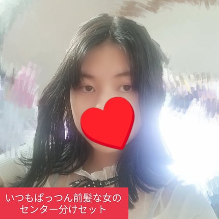 前髪カーラー/DAISO/ヘアケアグッズを使ったクチコミ(1枚目)