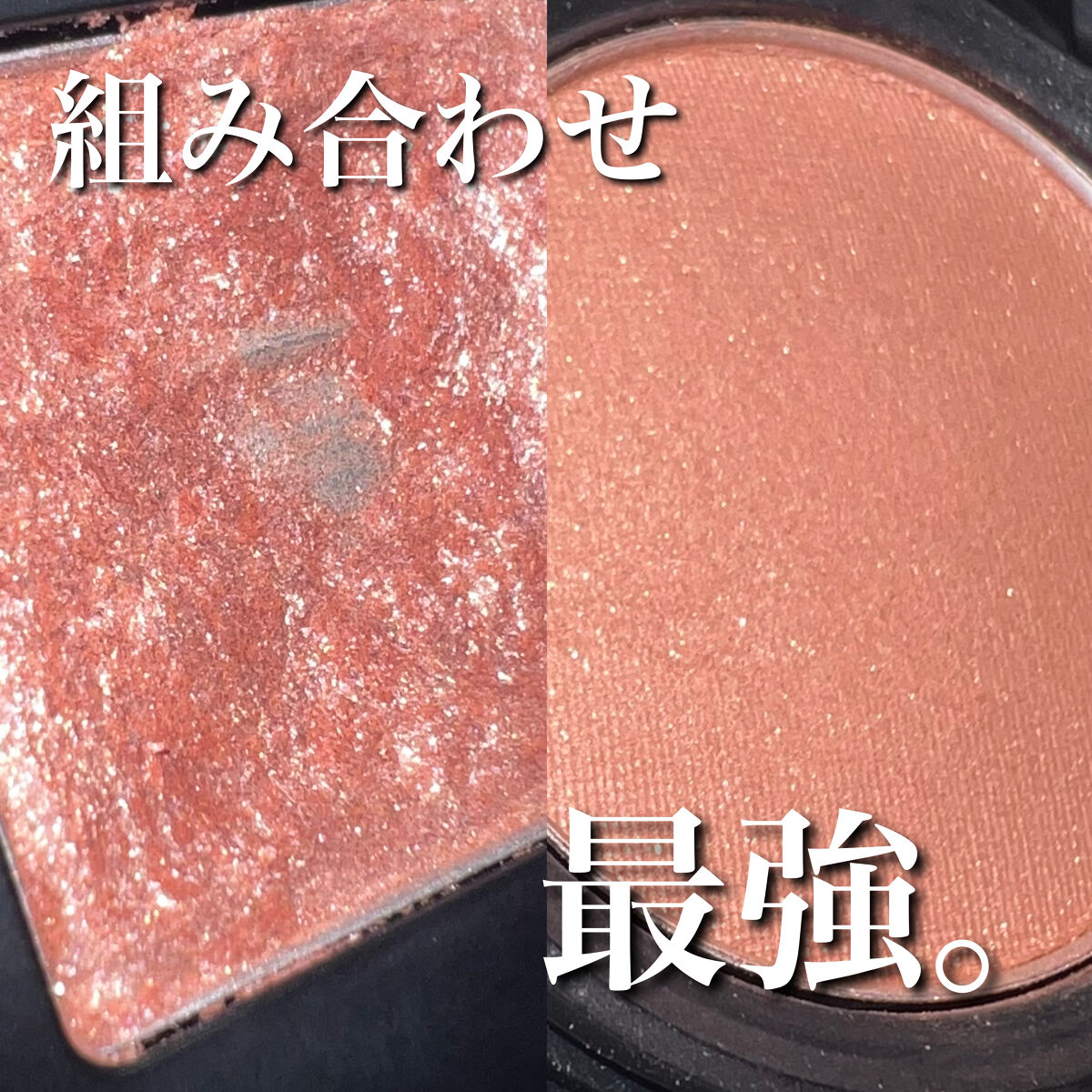 最強 だし盛れるしナチュラルだし最高な組み合わせアイシャドウ
.
.
.
.
.
こんにちは！美肌を目指す女です！


今日は


私のお気に入りの組み合わせのアイシャドウを
紹介いたします！


────────────

○M・A・C
