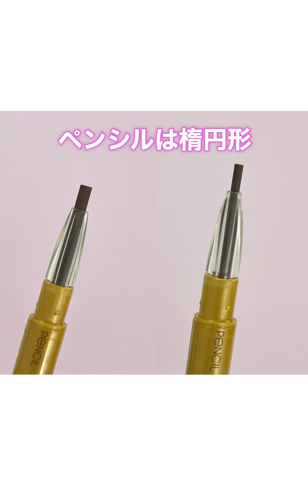 パウダー＆ペンシル　アイブロウＥＸ/excel/アイブロウペンシルを使ったクチコミ（3枚目）