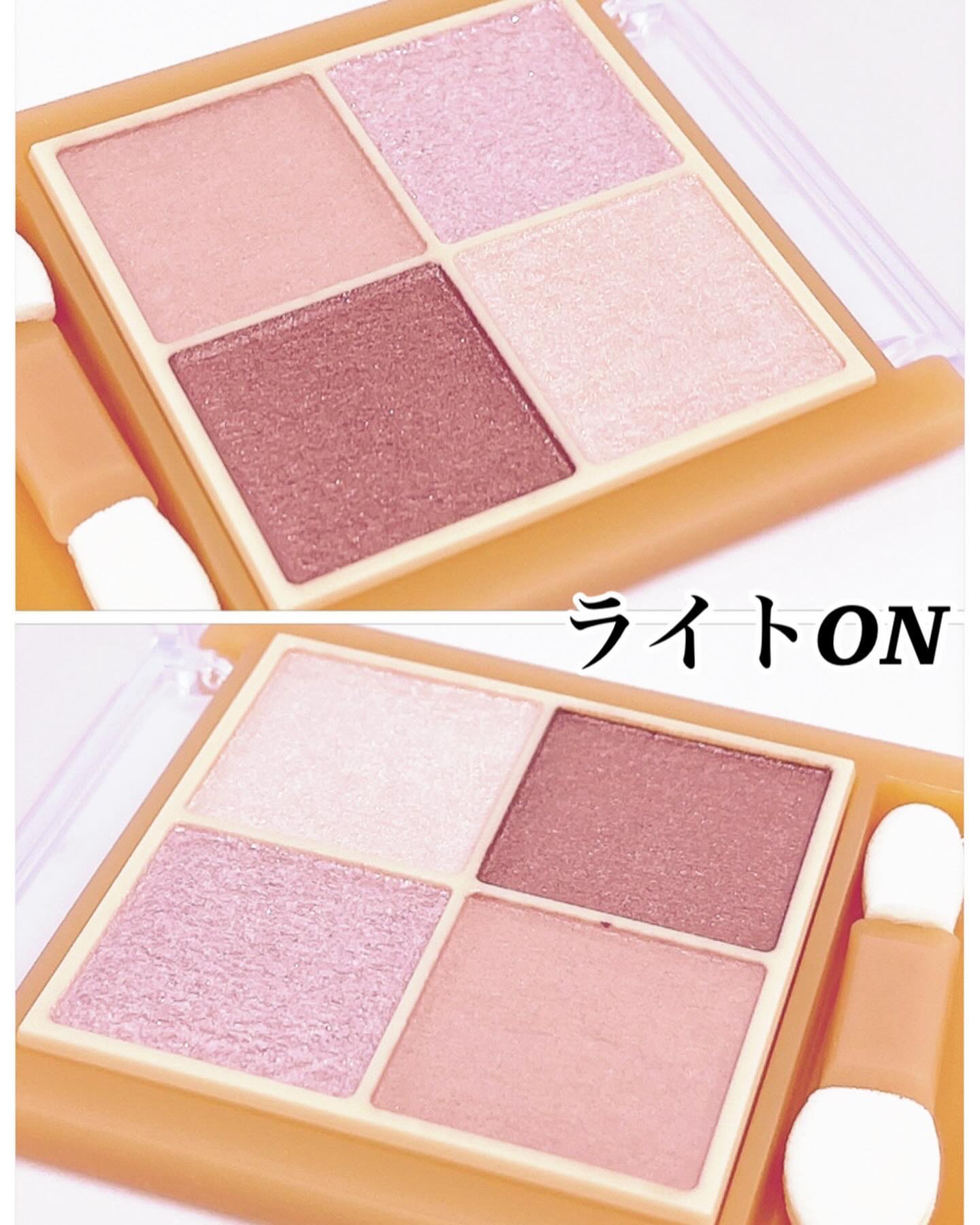 ベージュトーンアイシャドウ/CEZANNE/アイシャドウパレットを使ったクチコミ（2枚目）