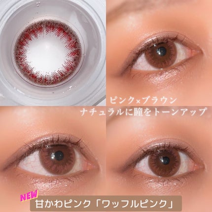 LuMia comfort 1day CIRCLE/LuMia/ワンデー(1DAY)カラコンを使ったクチコミ(3枚目)