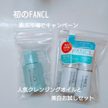 ホワイトニング 化粧液 II しっとり＜医薬部外品＞/ファンケル/化粧水を使ったクチコミ（1枚目）