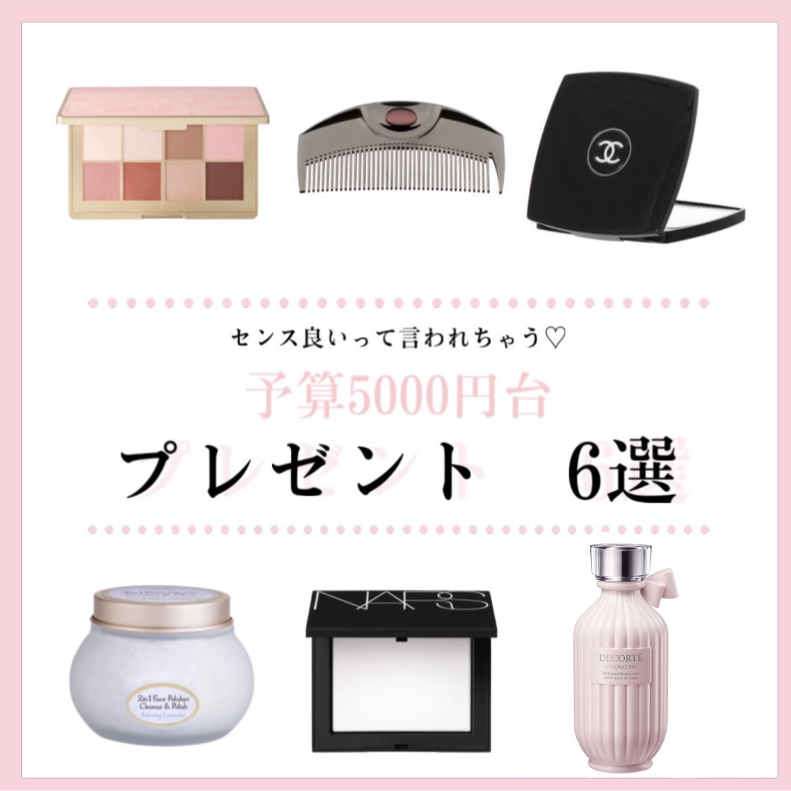 ライトリフレクティングセッティングパウダー　プレスト　N/NARS/プレストパウダーを使ったクチコミ（1枚目）