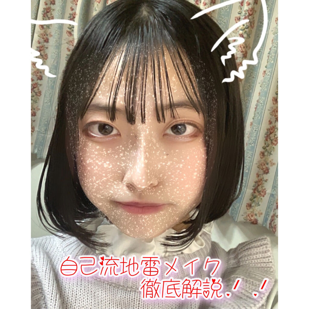 アイラッシュカーラー /SHISEIDO/ビューラーを使ったクチコミ（1枚目）