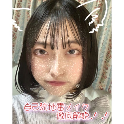 カールキープマジック/コーセーコスメニエンス/マスカラを使ったクチコミ(1枚目)