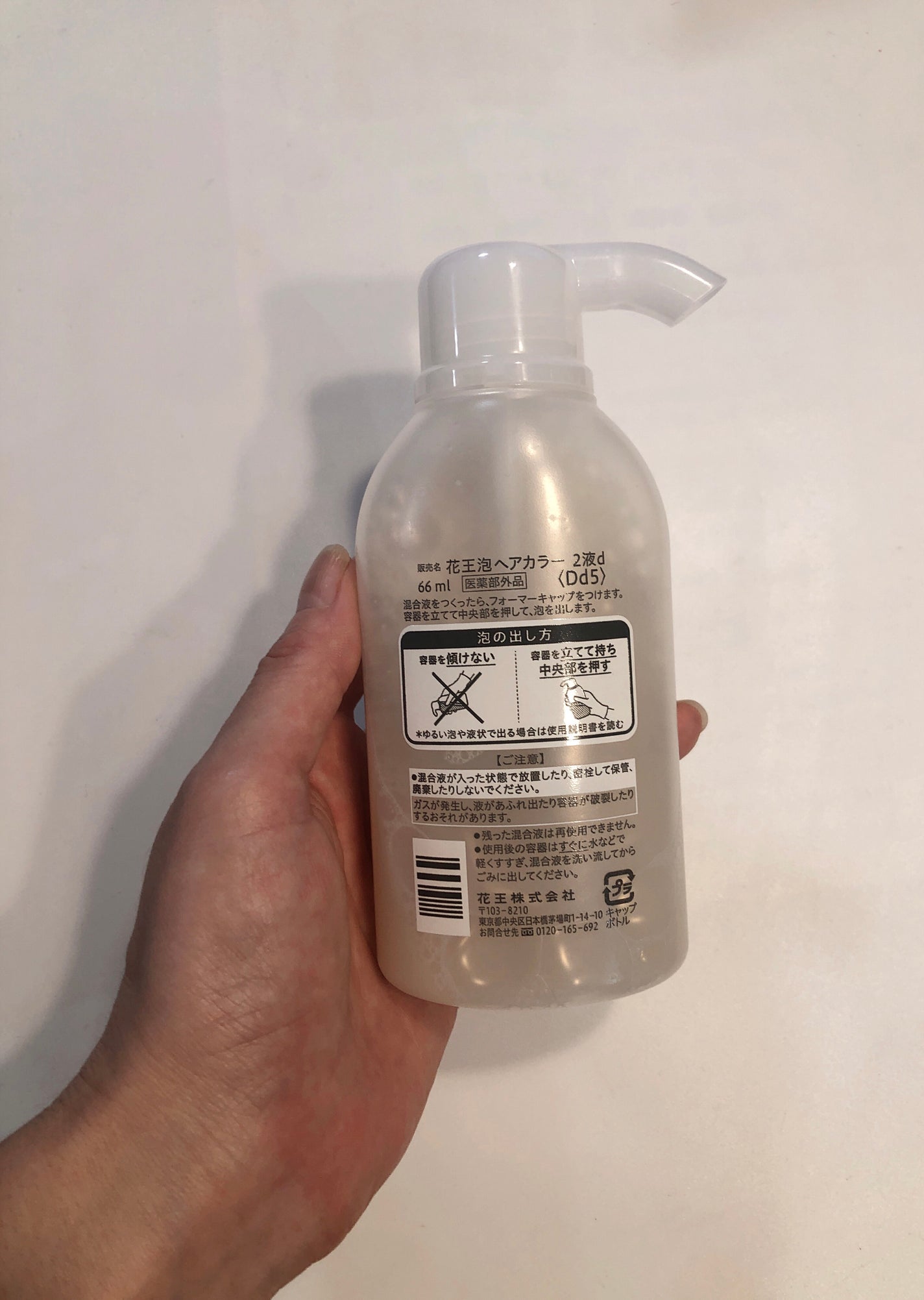 泡カラー/リーゼ/ヘアカラーを使ったクチコミ(6枚目)