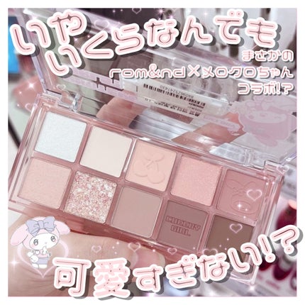 デュイフルウォーターティント/rom&nd/リップティントを使ったクチコミ(1枚目)