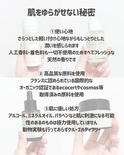 ふわふわ泡クレンジング(ローズマリー)/Herbal Shot/洗顔フォームを使ったクチコミ(2枚目)