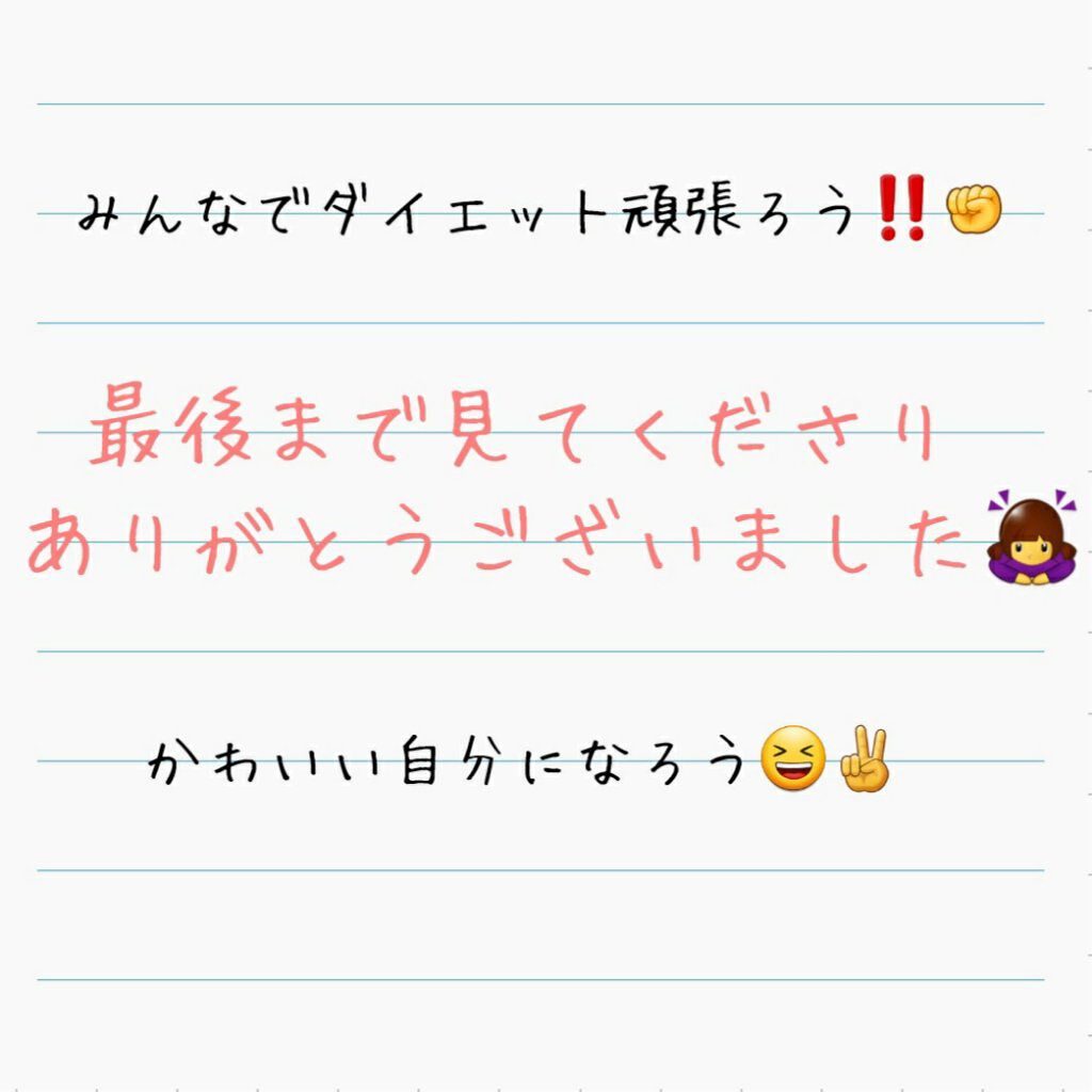 ð€ããð€ããã©ãã100%ã on LIPS ãããã«ã¡ã¯ïŒä»åã¯ç§ã2é±éã§4ããã®æžéã«æåããæã®ãã€ãš..ãïŒ10æç®ïŒ