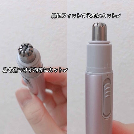 ノーズケア/ニトリ/シェーバーを使ったクチコミ(2枚目)