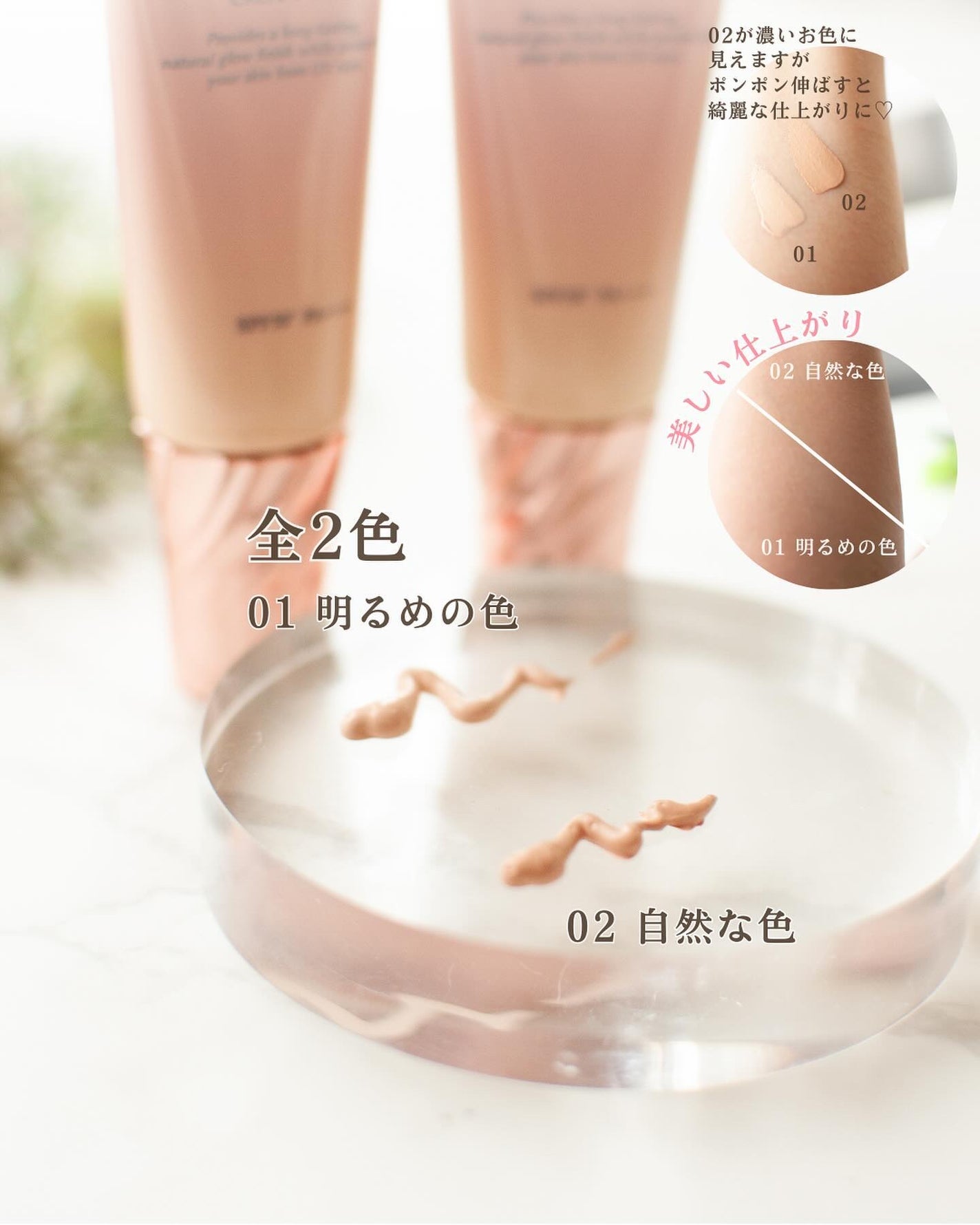 スキンブライト クリーム CC/COVERMARK/CCクリームを使ったクチコミ(3枚目)