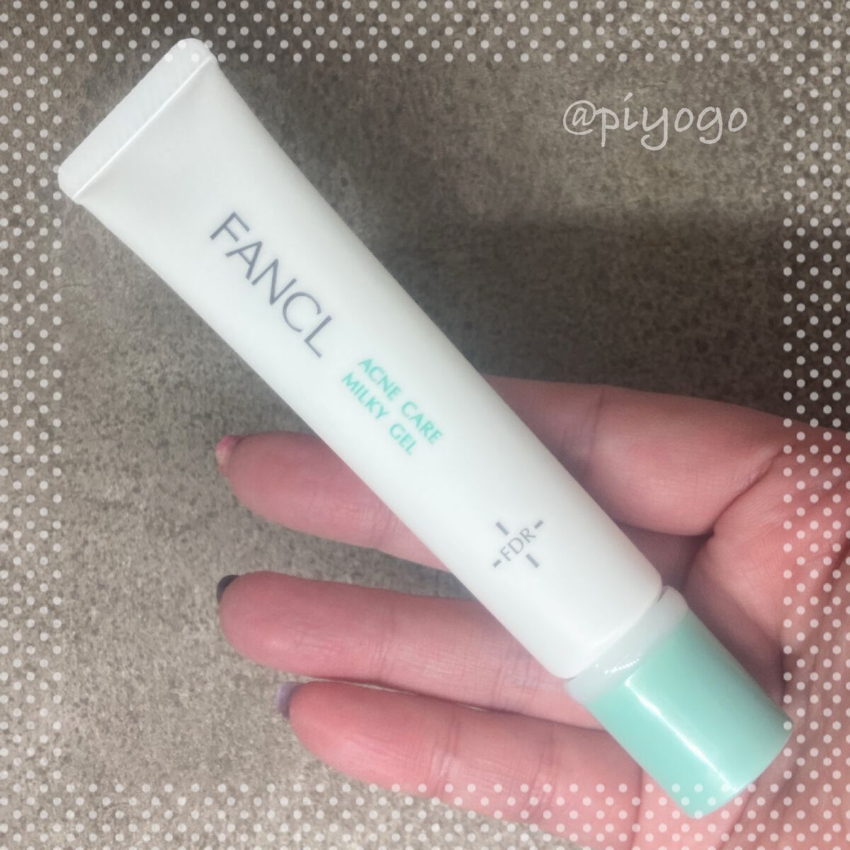 アクネケア ジェル乳液 ＜医薬部外品＞ ファンケル | LIPS SHOPPING