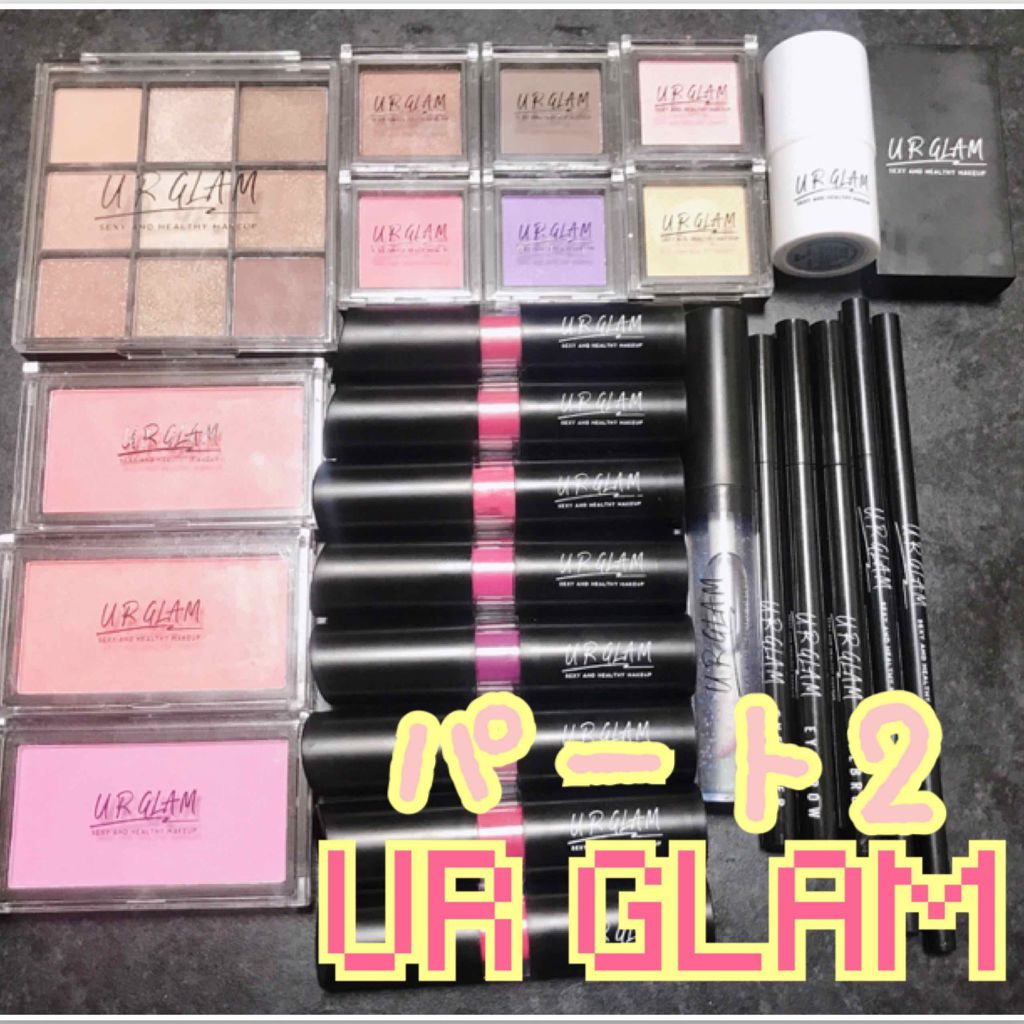 UR GLAM　CREAMY LIPSTICK EX/U R GLAM/口紅を使ったクチコミ（1枚目）