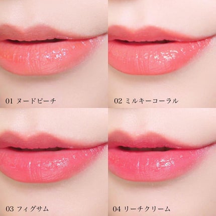 ヌードグロスティント/dasique/リップティントを使ったクチコミ(4枚目)