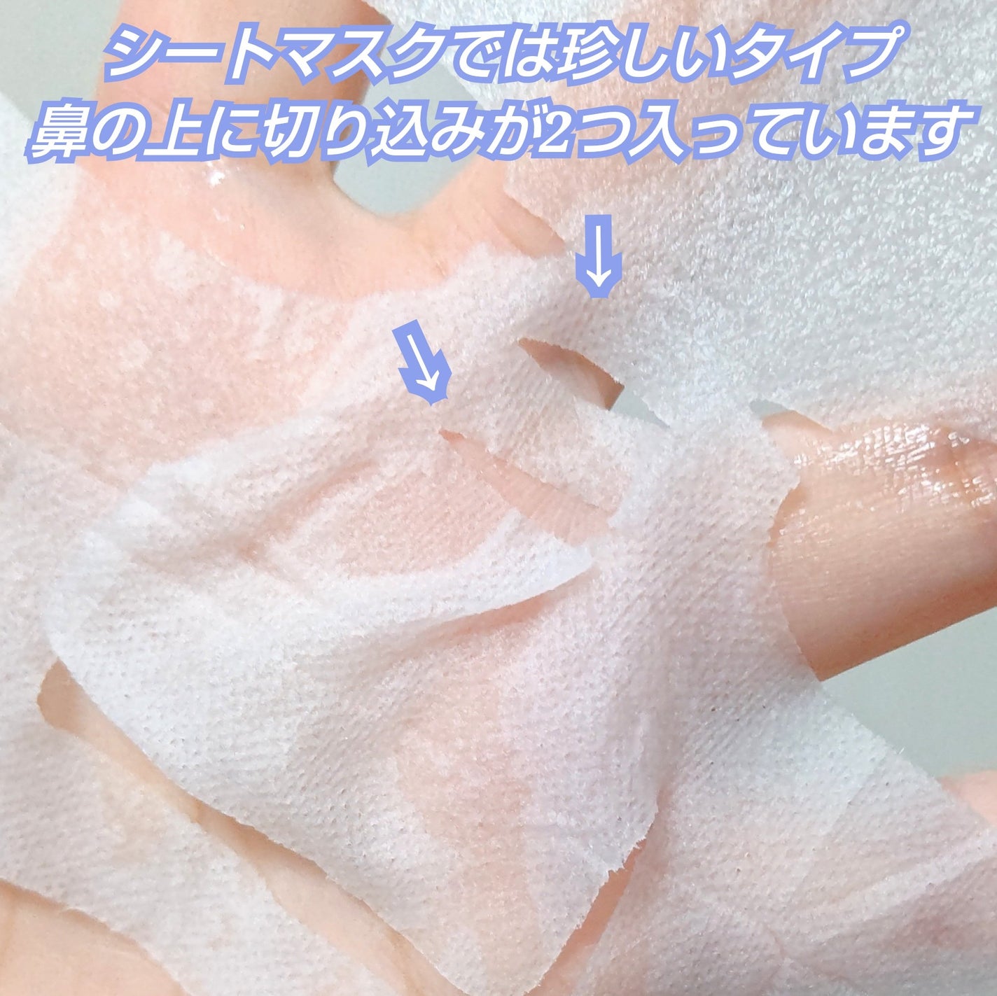 デイリーケアマスク バランス/RISM/シートマスク・パックを使ったクチコミ(3枚目)