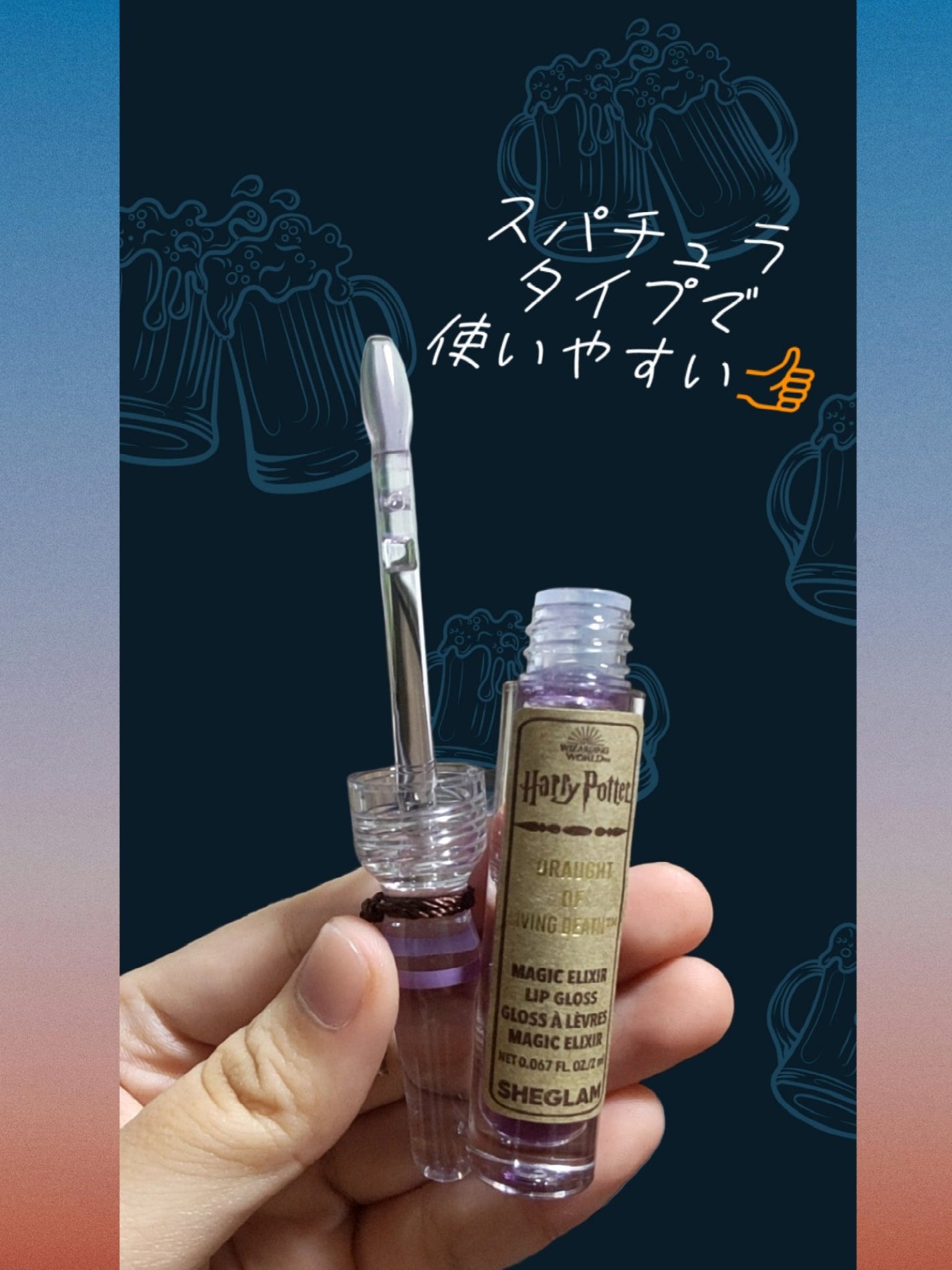 マジックエリクサーリップグロス/SHEGLAM/リップグロスを使ったクチコミ(2枚目)