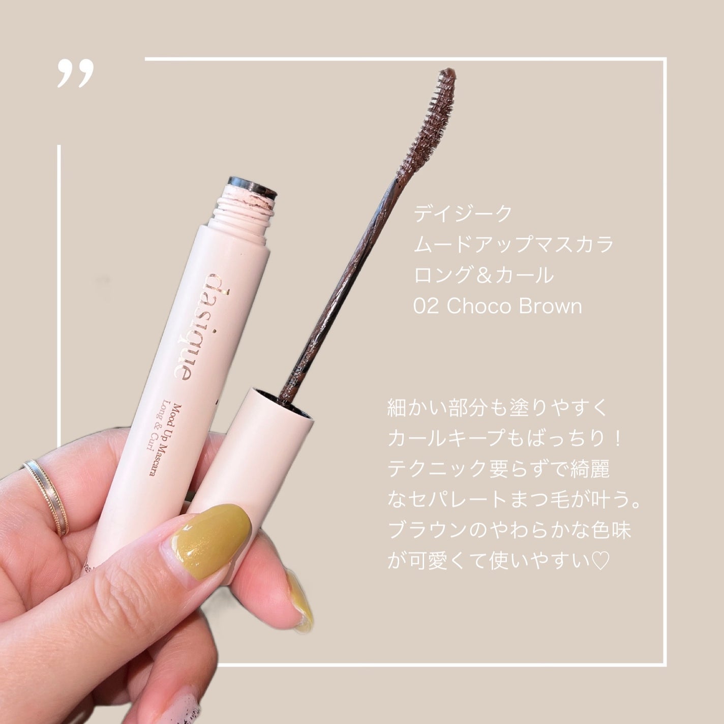 シャドウパレット/dasique/アイシャドウパレットを使ったクチコミ(9枚目)
