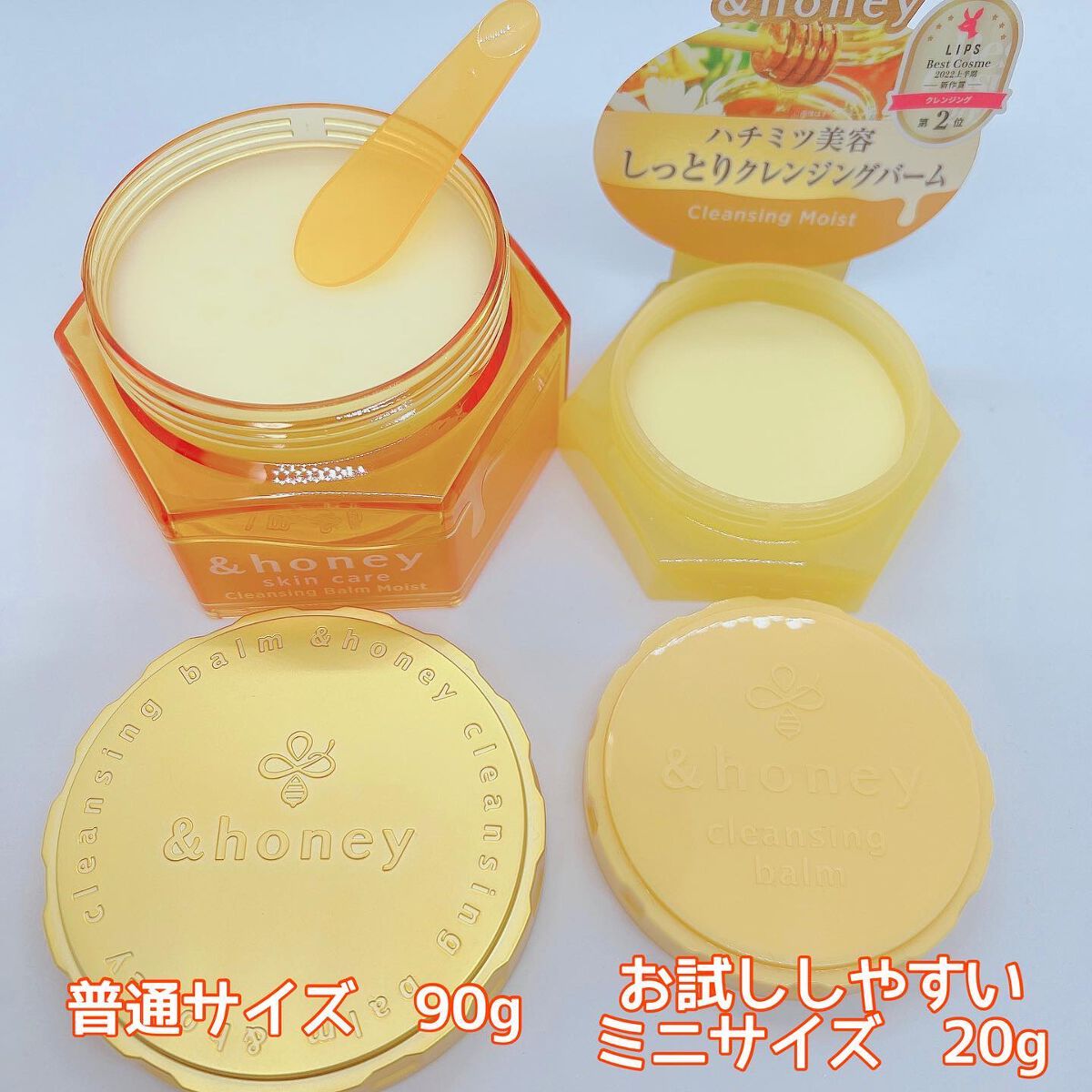 &honey クレンジングバーム モイスト/&honey/クレンジングバームを使ったクチコミ（2枚目）