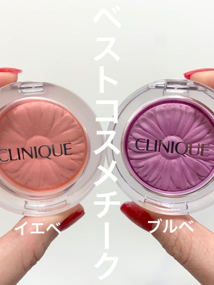 チーク ポップ/CLINIQUE/パウダーチークを使ったクチコミ(1枚目)