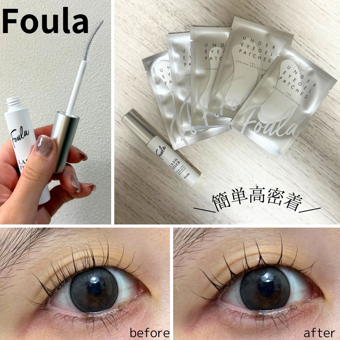 クリア マスカラ ～ラッシュフィクサー～/Foula/美容液を使ったクチコミ（1枚目）