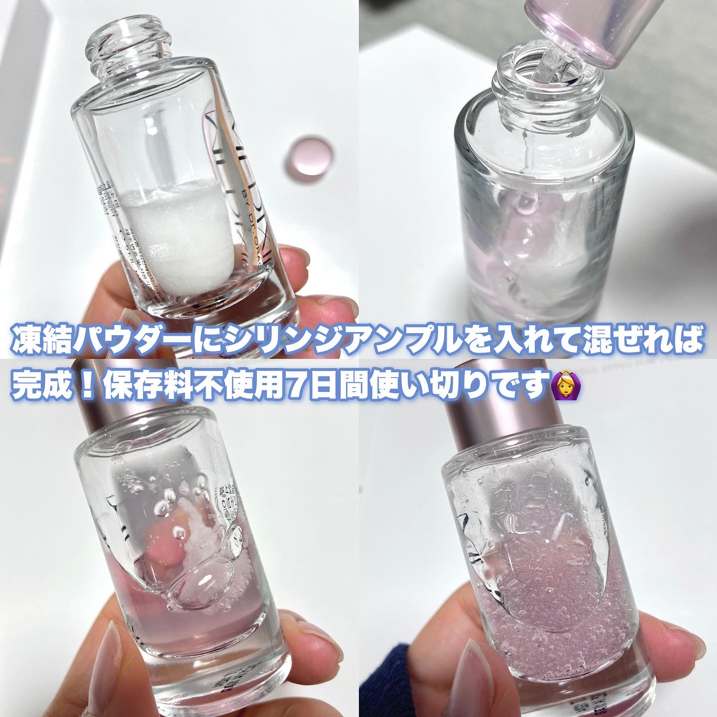 エクソソーム配合美容液 メディクサー｜メディクサーの口コミ