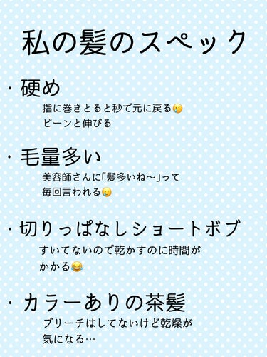 Je l'aime
iP タラソリペア
補修美容液シャンプー


髪が柔らかくなったコスパ最強のシャンプー。
なくなったらまた買う🤭


#ジュレーム
#シャンプー
#ベスコス
#梅雨のヘアケア の画像 その2