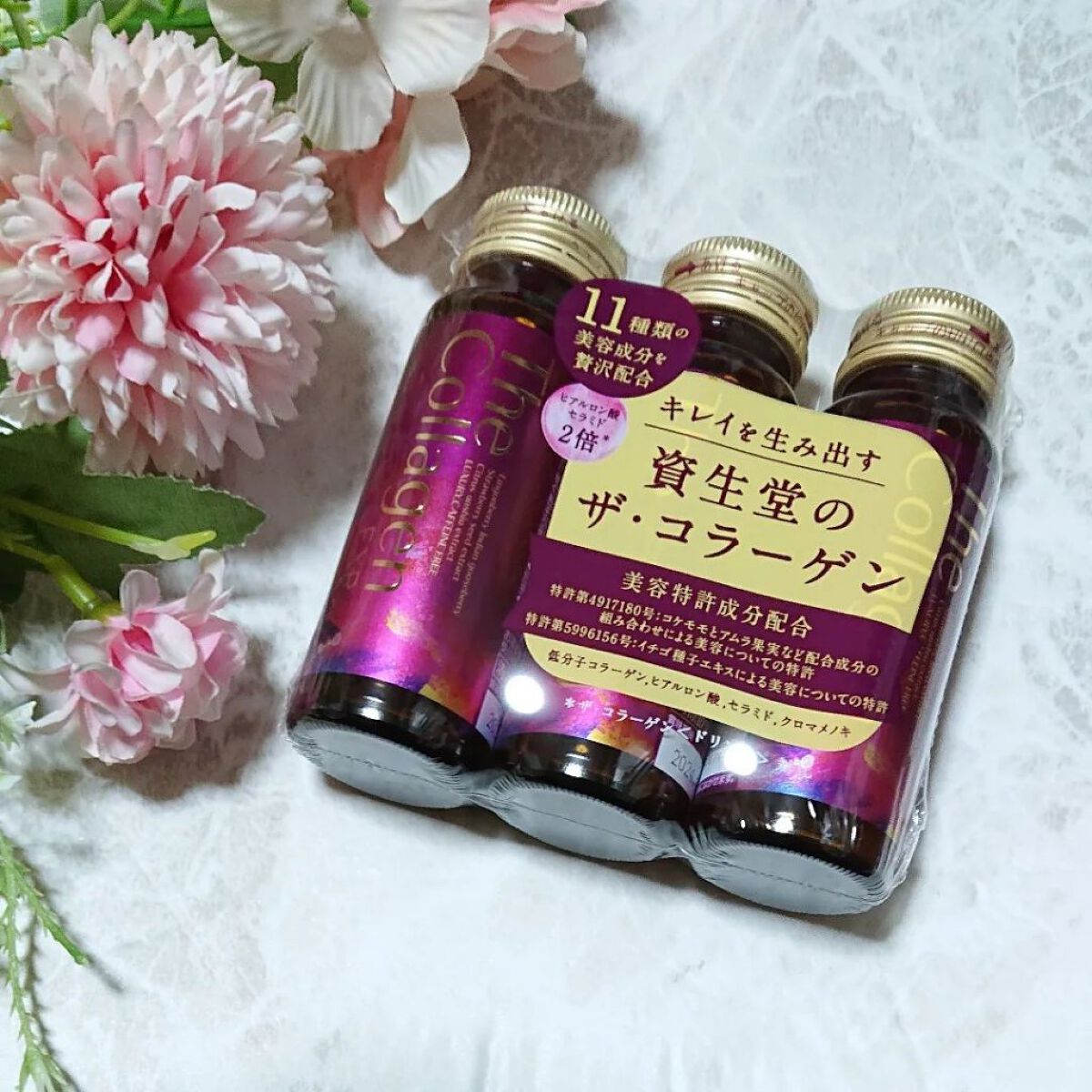 ザ・コラーゲン EXR ＜ドリンク＞/ザ・コラーゲン/美容ドリンクを使ったクチコミ（1枚目）