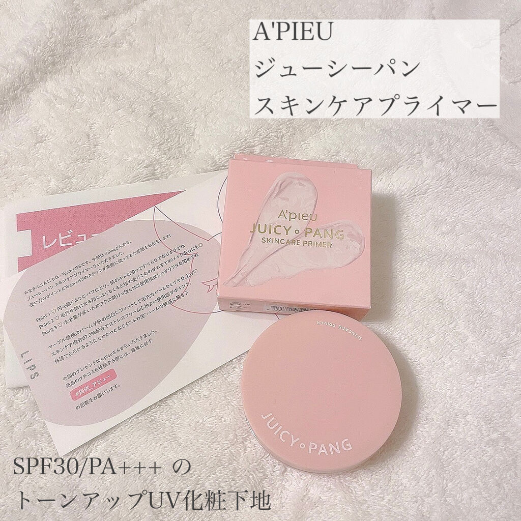 ジューシーパン スキンケアプライマー/A’pieu/化粧下地を使ったクチコミ（1枚目）