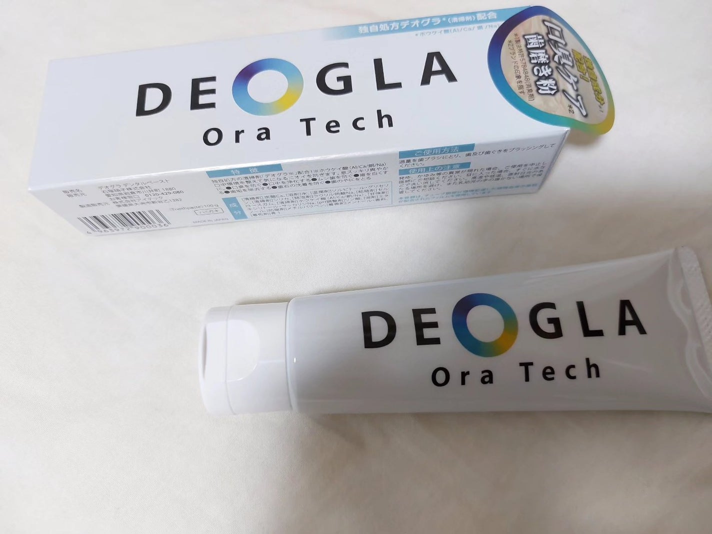 デオグラオーラテック オリジナル/DEOGLA/歯磨き粉を使ったクチコミ(1枚目)