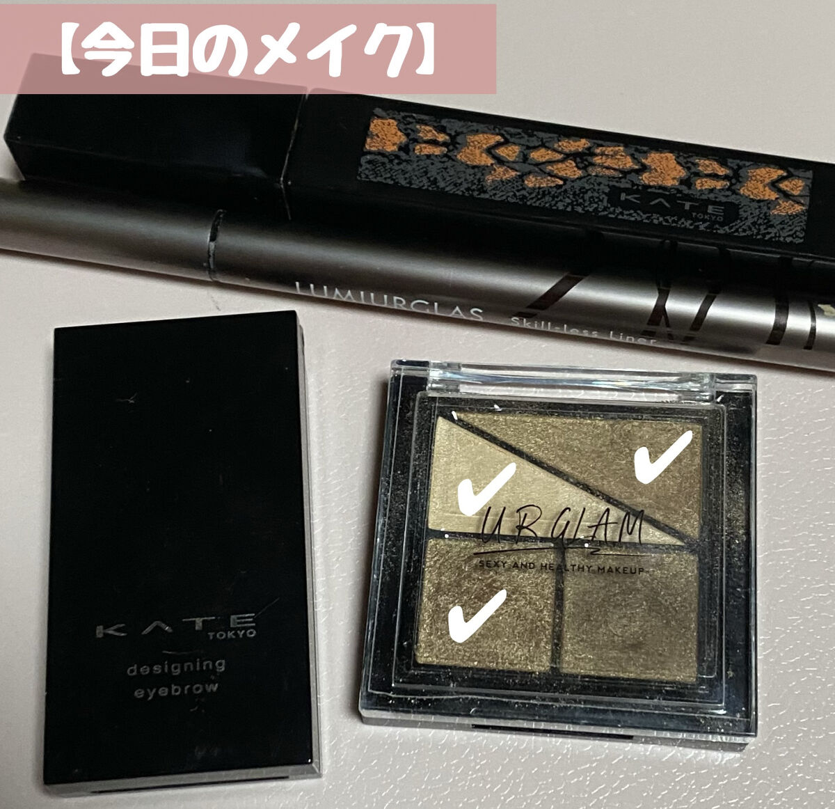 UR GLAM　VELVET EYE COLOR PALETTE スモーキーブラウン/U R GLAM/アイシャドウパレットを使ったクチコミ（1枚目）