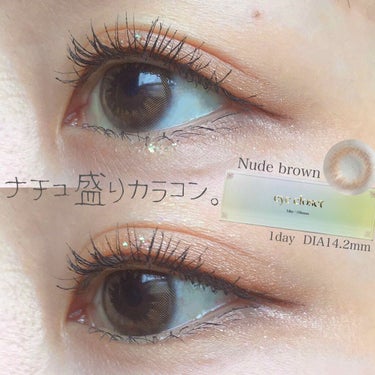 eye closet 1DAY（アイクローゼット ワンデー）/EYE CLOSET/ワンデー（１DAY）カラコンを使ったクチコミ（1枚目）