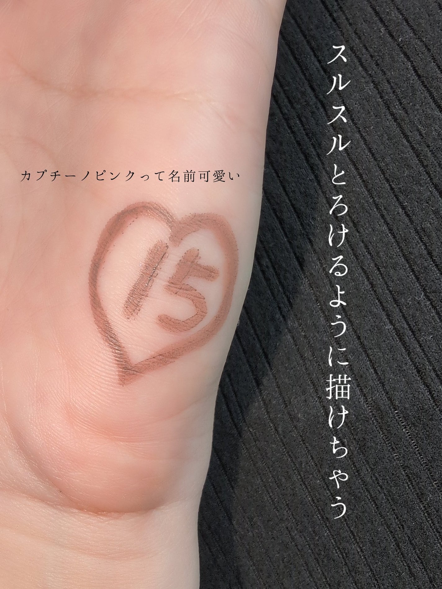 クリーミータッチライナー/キャンメイク/ジェルアイライナーを使ったクチコミ(2枚目)