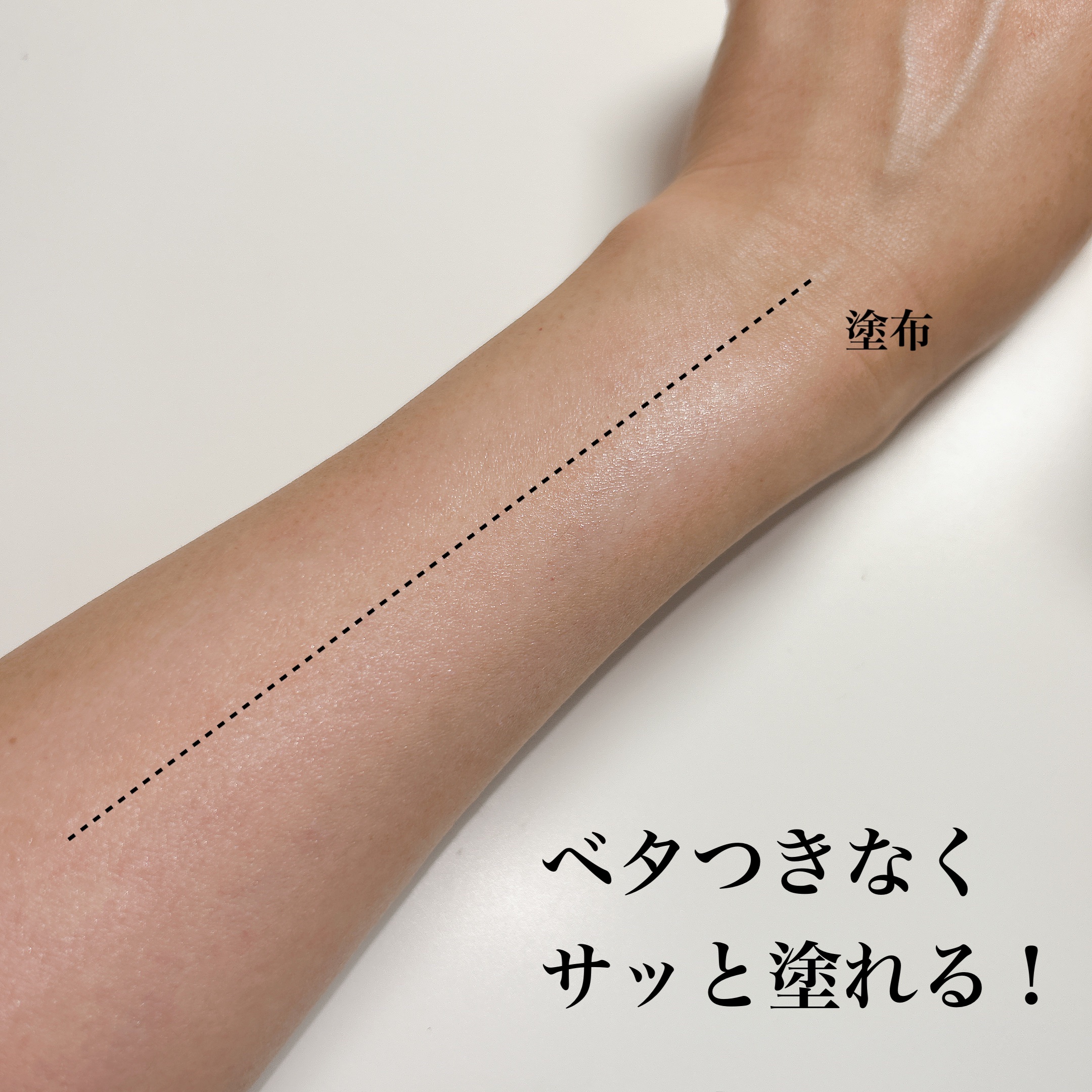 スキン フィット アクア サン バーム/Harper's BAZAAR Cosmetics/日焼け止め・UVケアを使ったクチコミ（3枚目）