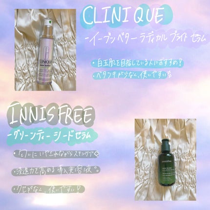 ラディアント タッチ ブラープライマー/YVES SAINT LAURENT BEAUTE/化粧下地を使ったクチコミ(4枚目)