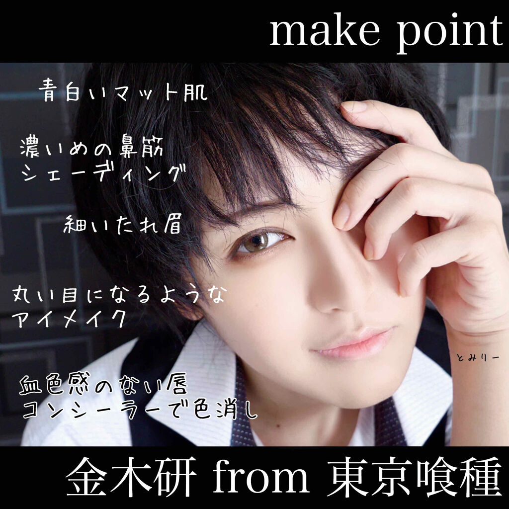 パーフェクトマルチアイズ/キャンメイク/アイシャドウパレットを使ったクチコミ（2枚目）