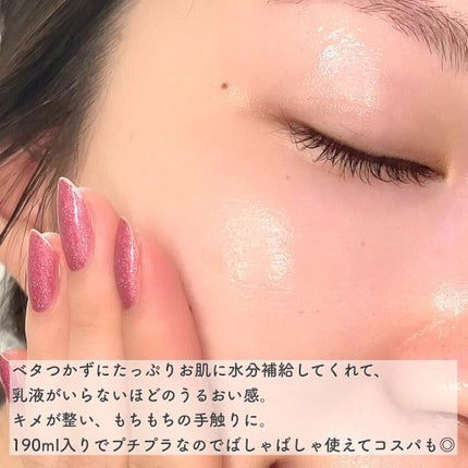 モイスト ローション/リッツ/化粧水を使ったクチコミ(4枚目)