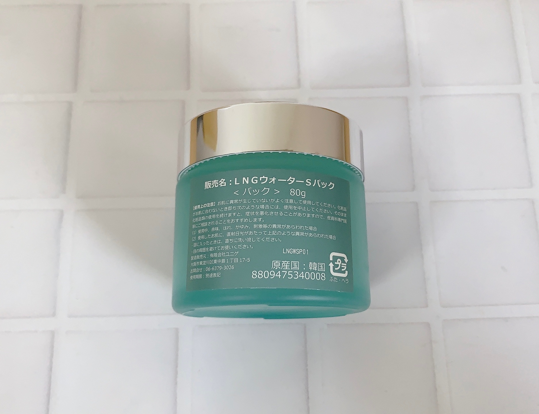 ノルディック氷河水スリーピングパック/LUOKI/フェイスクリームを使ったクチコミ（2枚目）