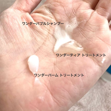 PERFECT HAIR FILL-UP/La'dor/洗い流すヘアトリートメントを使ったクチコミ(2枚目)