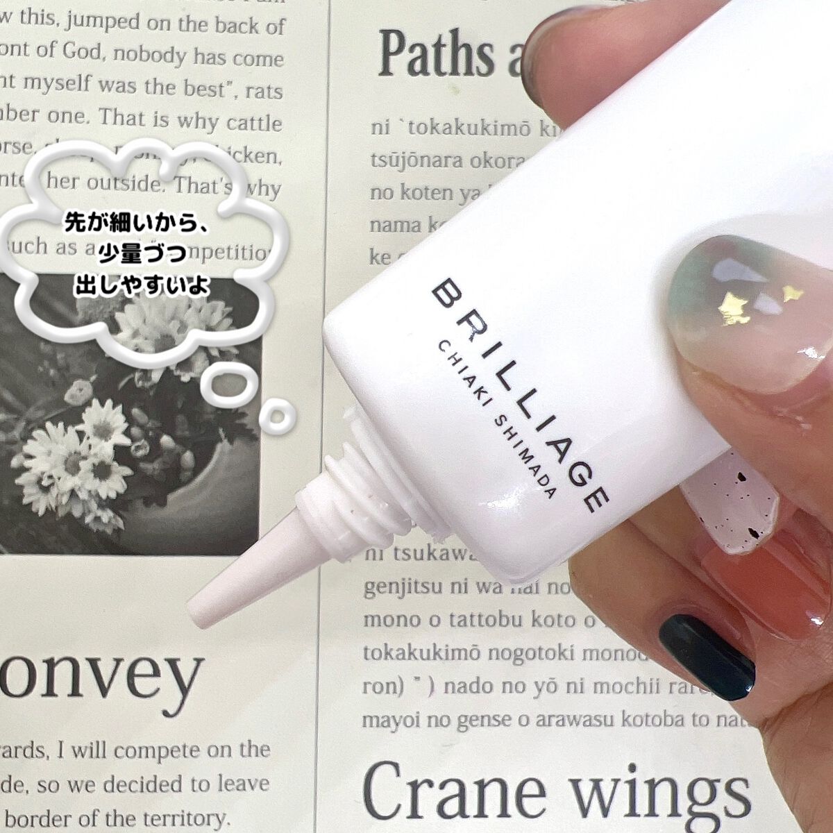 リキッドファンデーション セラム フィッティング グロウ/ブリリアージュ/リキッドファンデーションを使ったクチコミ（2枚目）